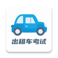 ���⳵���Ա���-�ʸ�֤ˢ��v2.3.4 �����°�