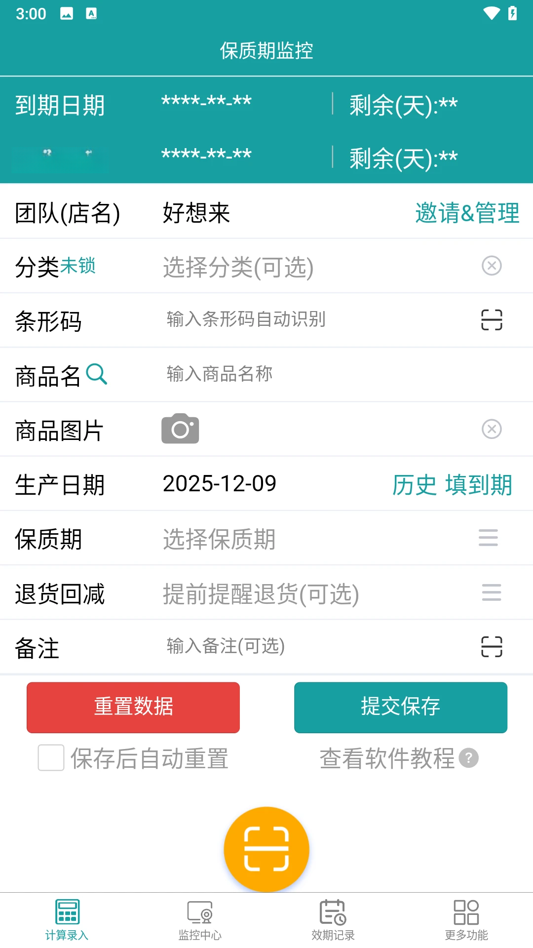 �����ڼ��-�����������ֽ�ͼ0