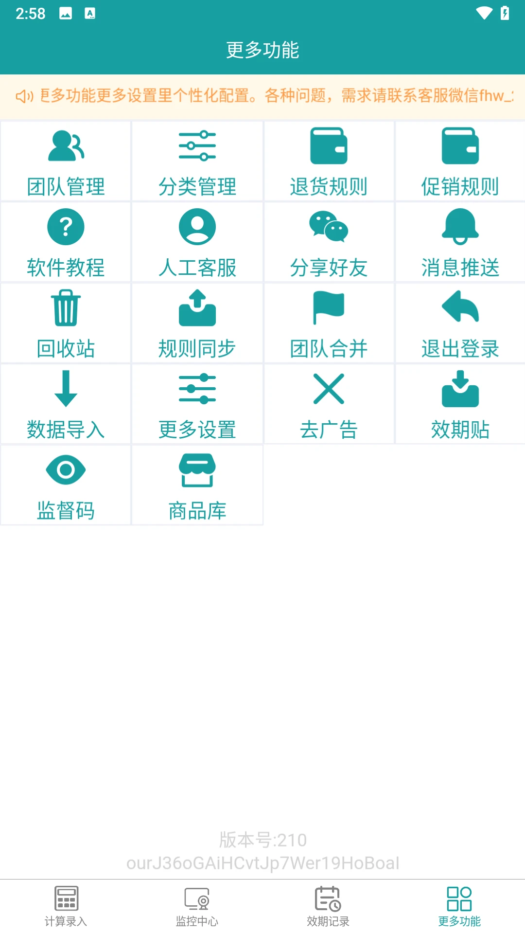 �����ڼ��-�����������ֽ�ͼ1