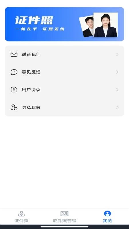 ���ݵ���֤������ ��׿�� ����