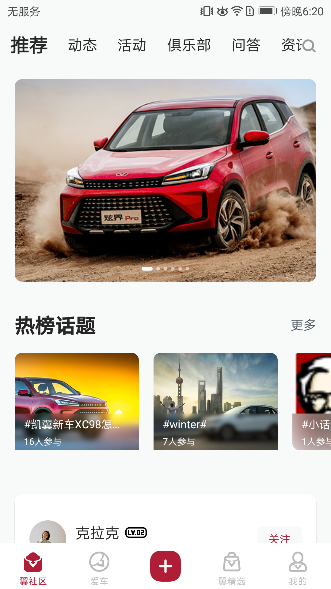 ��������APP��׿������ͼ