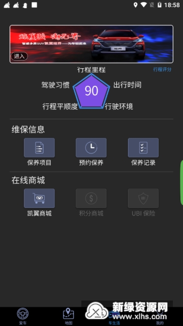 ��������APP�ٷ�����ҳ��