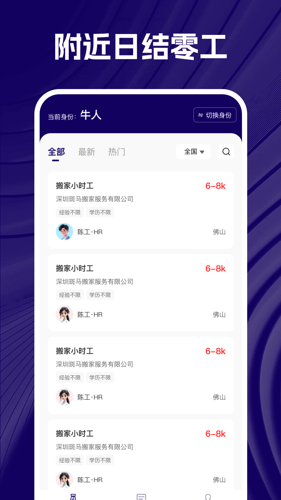 ������ʱ�սṤ ��׿�� �����ͼ