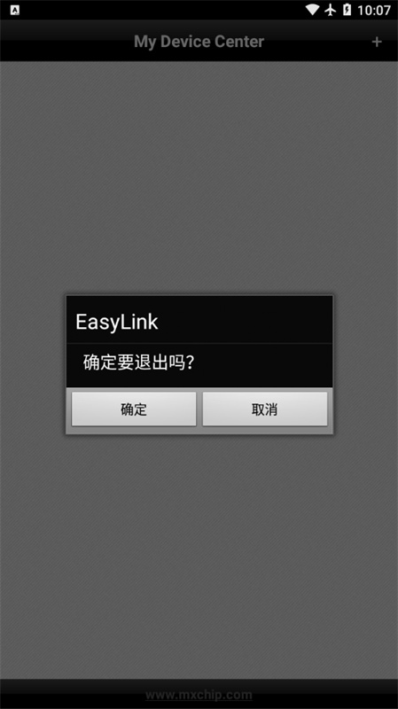 EasyLink ��׿�� �����ͼ