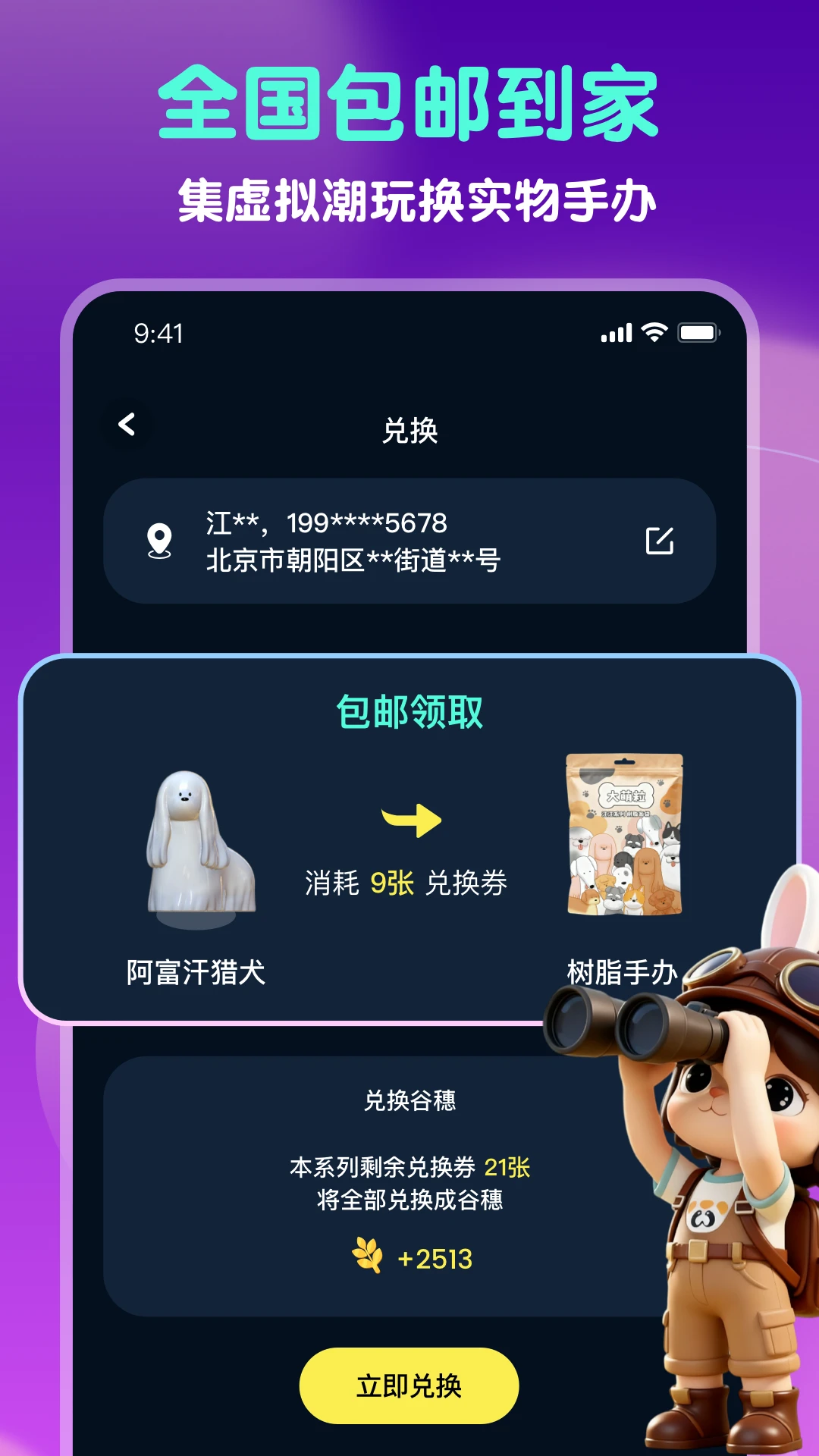 �Ǻ�-�������������ͼ3