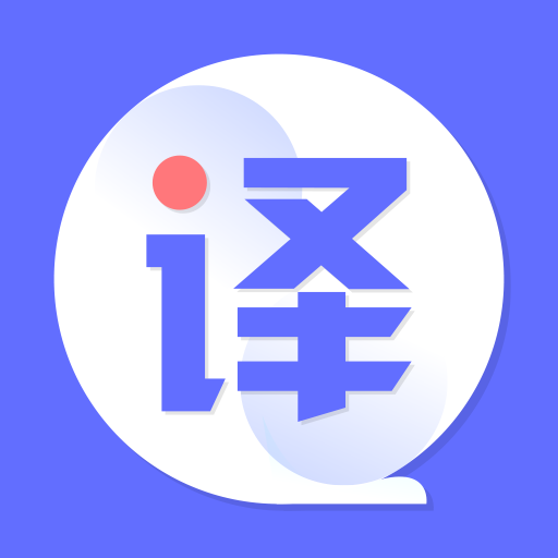 ������-�����ַ��빤��v3.6.6 ��׿��