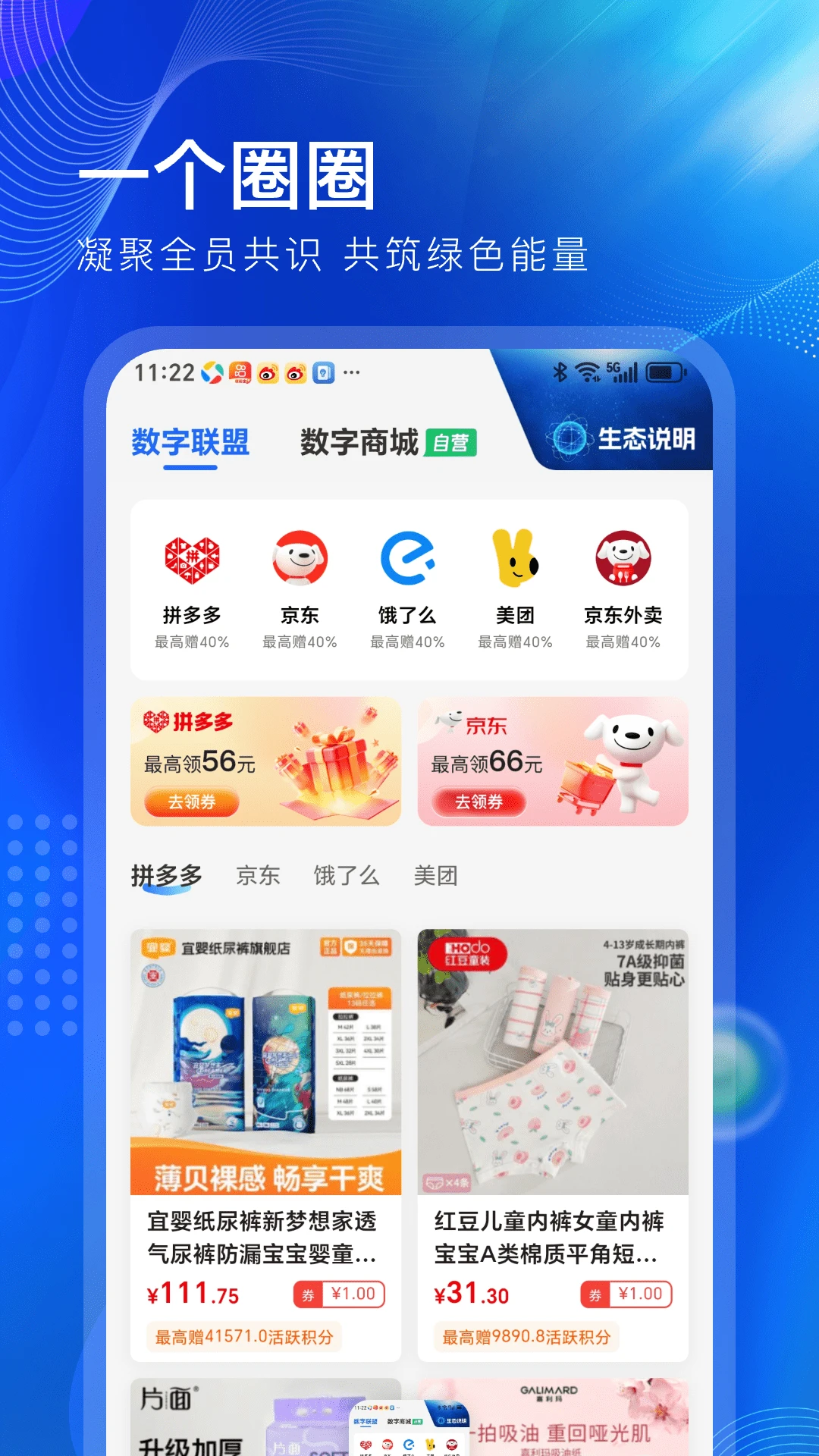 һ��ȦȦ-�罻Ȧ�ӹ��߽�ͼ0