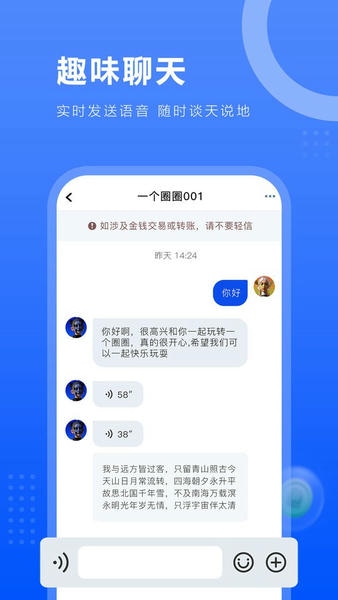 һ��ȦȦ ��׿�� ����