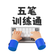 ���ѵ��ͨ-��ʴ�����ϰv1.3.1 ��׿��