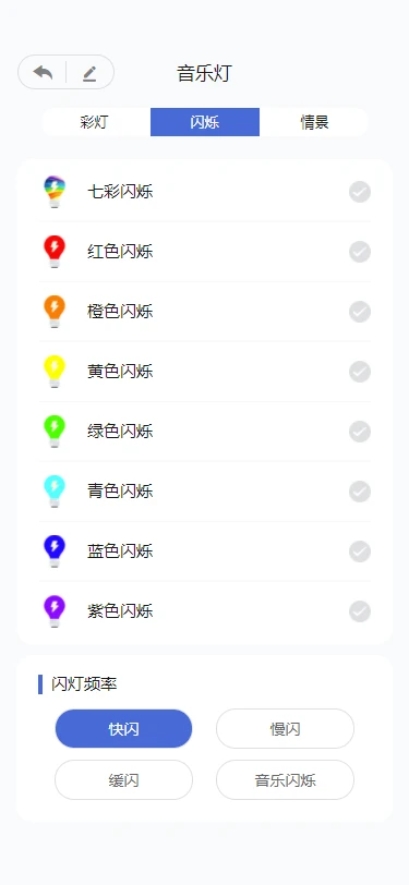 ���ǿ�-�����豸�������߽�ͼ1