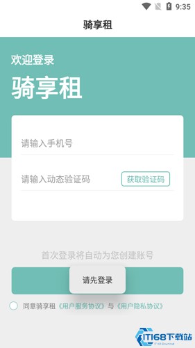 ������ ��׿�� �綯������