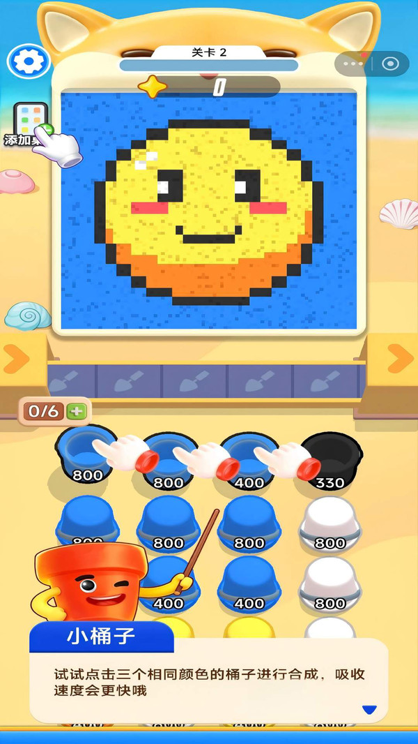 ɳ������ͣ ��׿�� ��Ϸ��ͼ