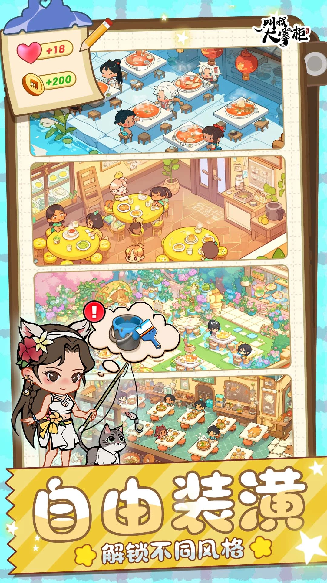 ���Ҵ��ƹ�-�Ŵ���Ӫģ���ͼ3