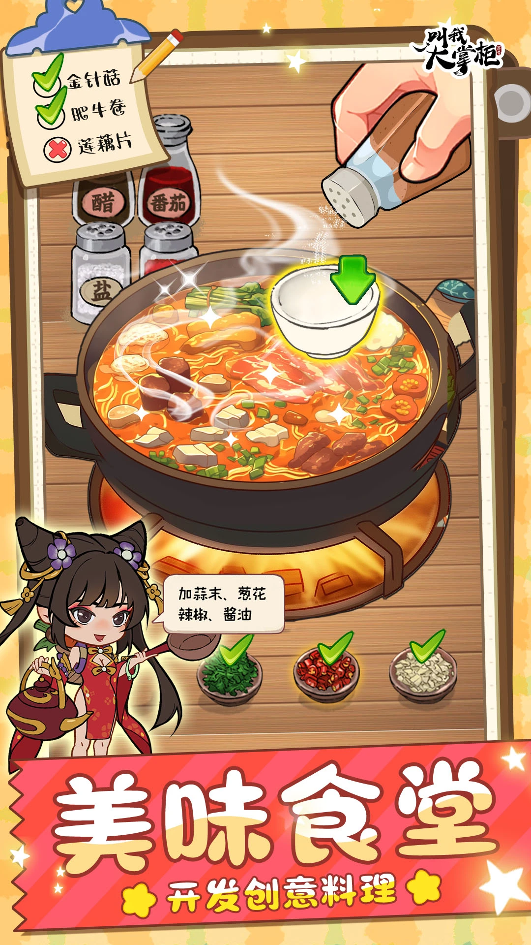 ���Ҵ��ƹ�-�Ŵ���Ӫģ���ͼ2