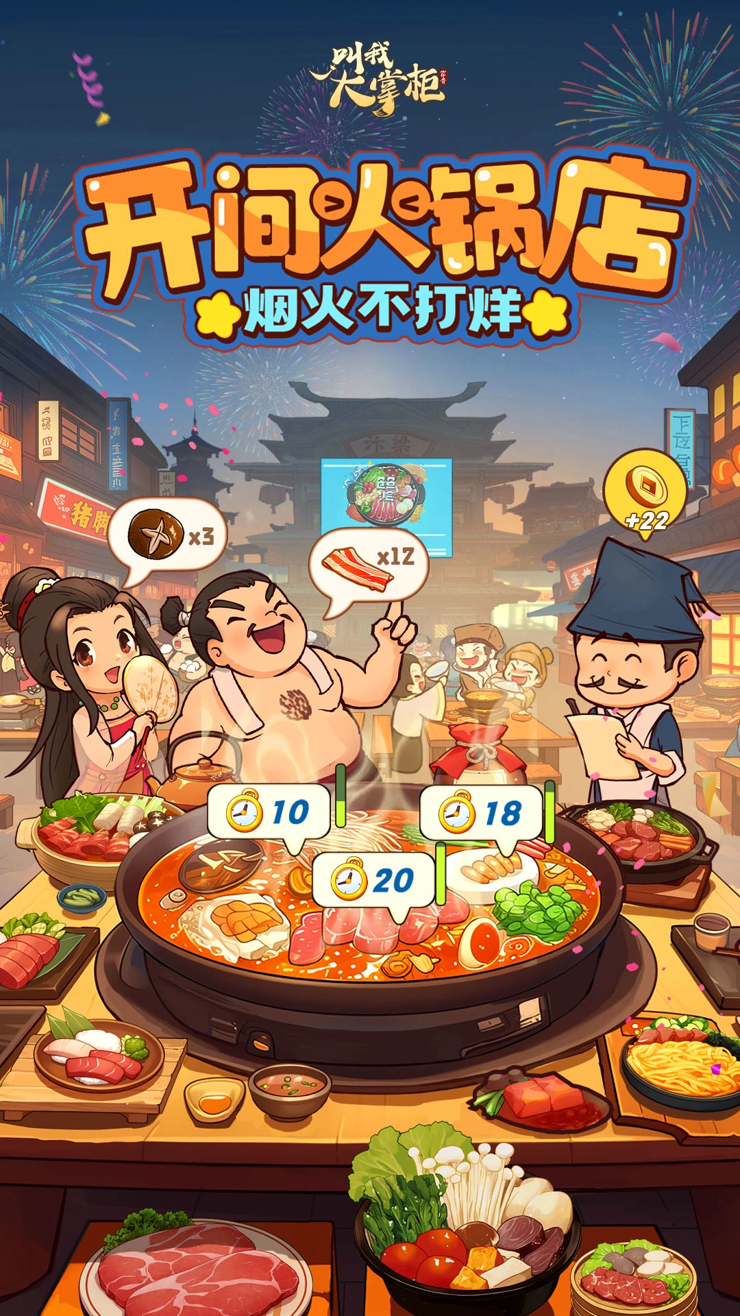 ���Ҵ��ƹ�-�Ŵ���Ӫģ���ͼ1