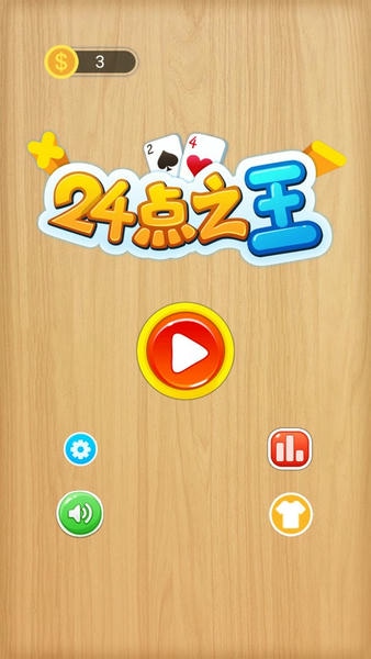 24������� ��׿�� �����ͼ