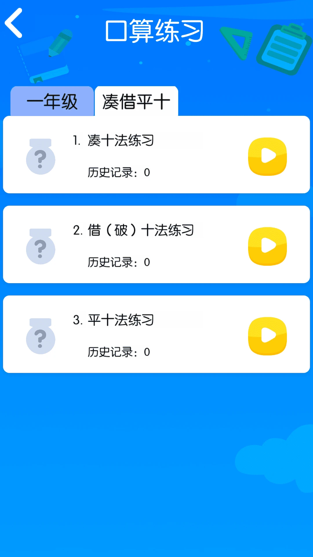 24�������-��ѧ������ϰ��ͼ4