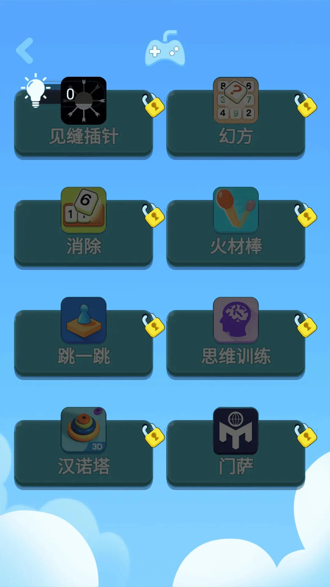 24�������-��ѧ������ϰ��ͼ3