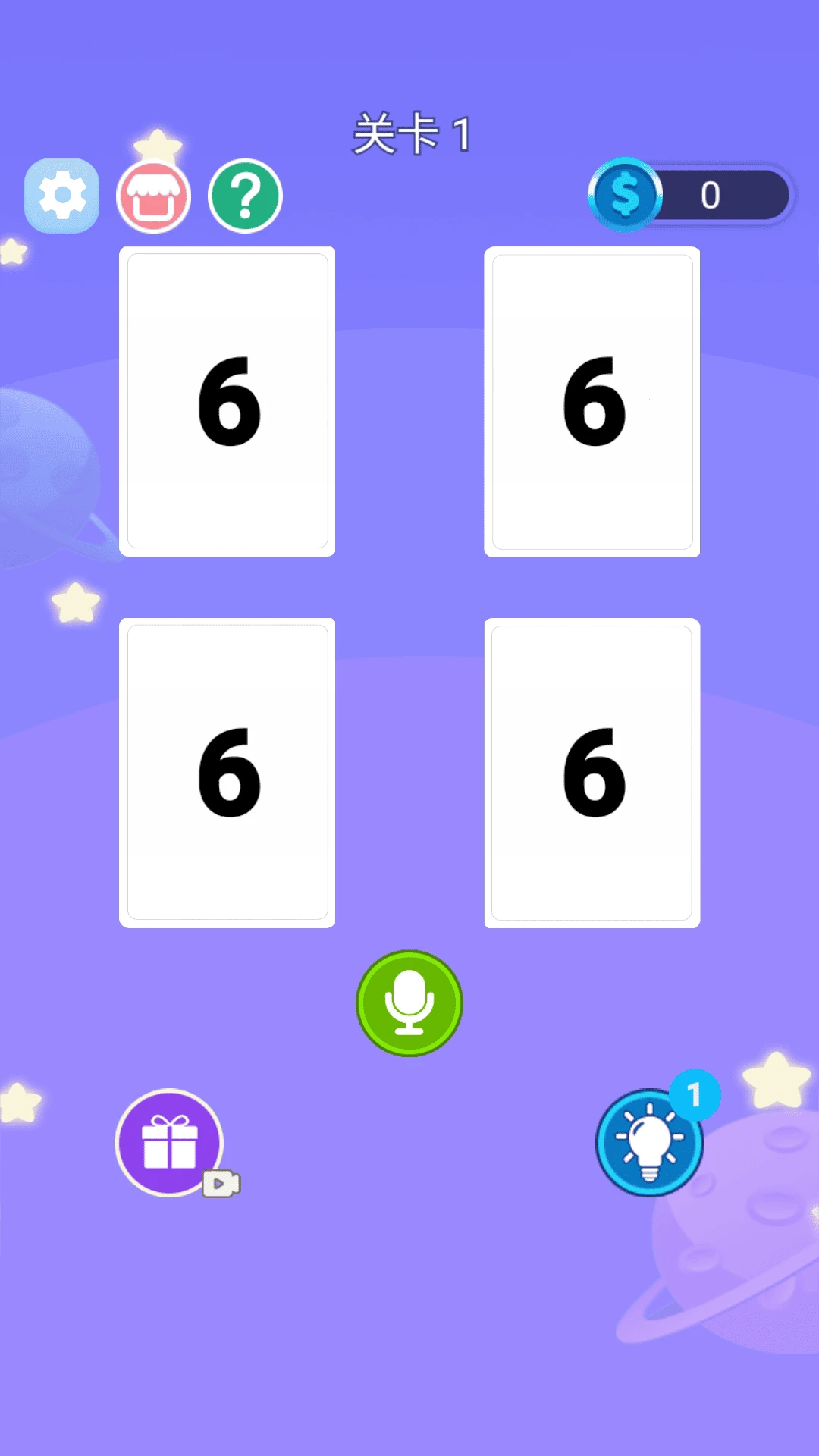 24�������-��ѧ������ϰ��ͼ1