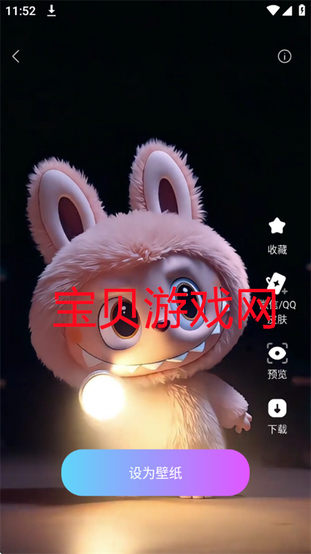 xScreen�������� ��׿�� �������ͼ