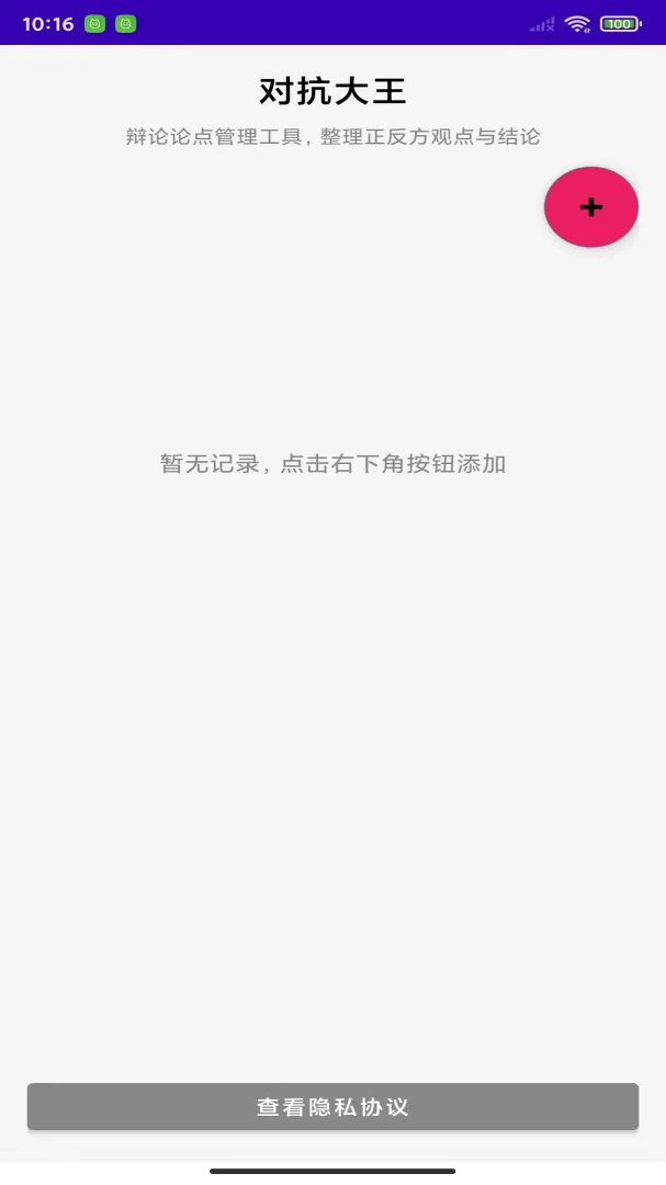 �Կ�����-���жԿ���Ϸ��ͼ3