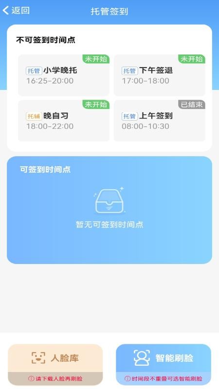 ����ǩ���� ��׿�� ����