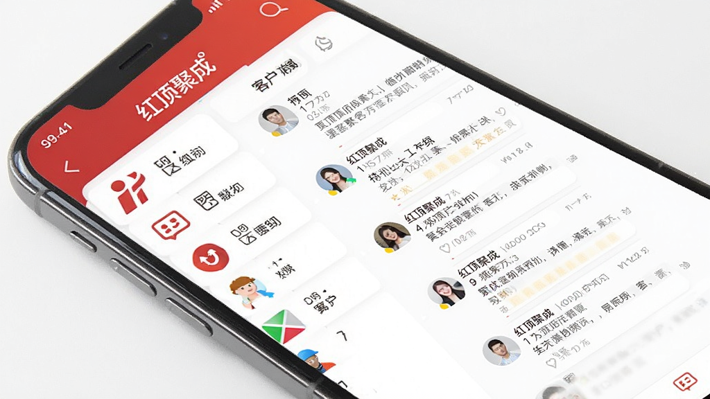 �춥�۳ɶ�������;ۺϹ��ܽ��棬�ֻ���Ļ��ʾ�춥�۳�APP����Ϣ�ۺ�ҳ������ǲ�ͬ������Դ��ͼ���б����Ҳ���ͳһ�Ŀͻ��Ի�����������ú����ɫ��������������������񣬻��ʸɾ��޶���Ԫ�أ�������ʾ���춥�۳ɡ�