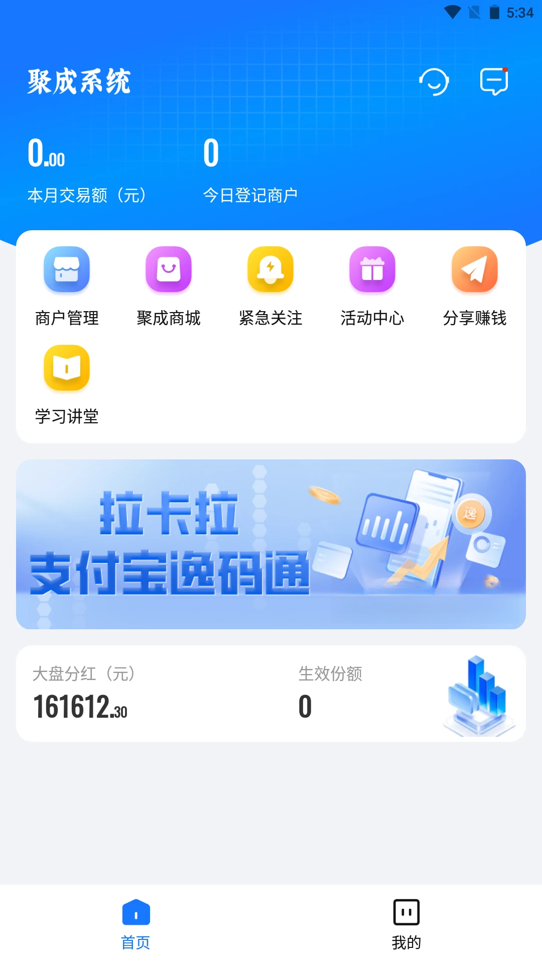 �춥�۳�-Ӫ����͹��߽�ͼ1