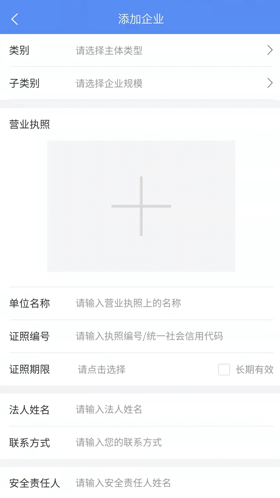 �а���-�ǻ۳��а�ȫ�����ͼ1