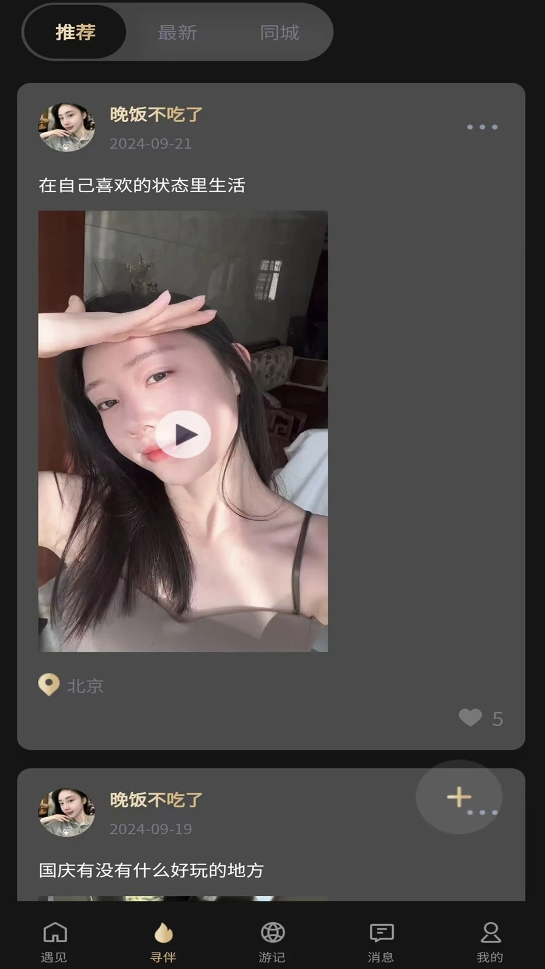 �ö�-������Խ��ѽ�ͼ2