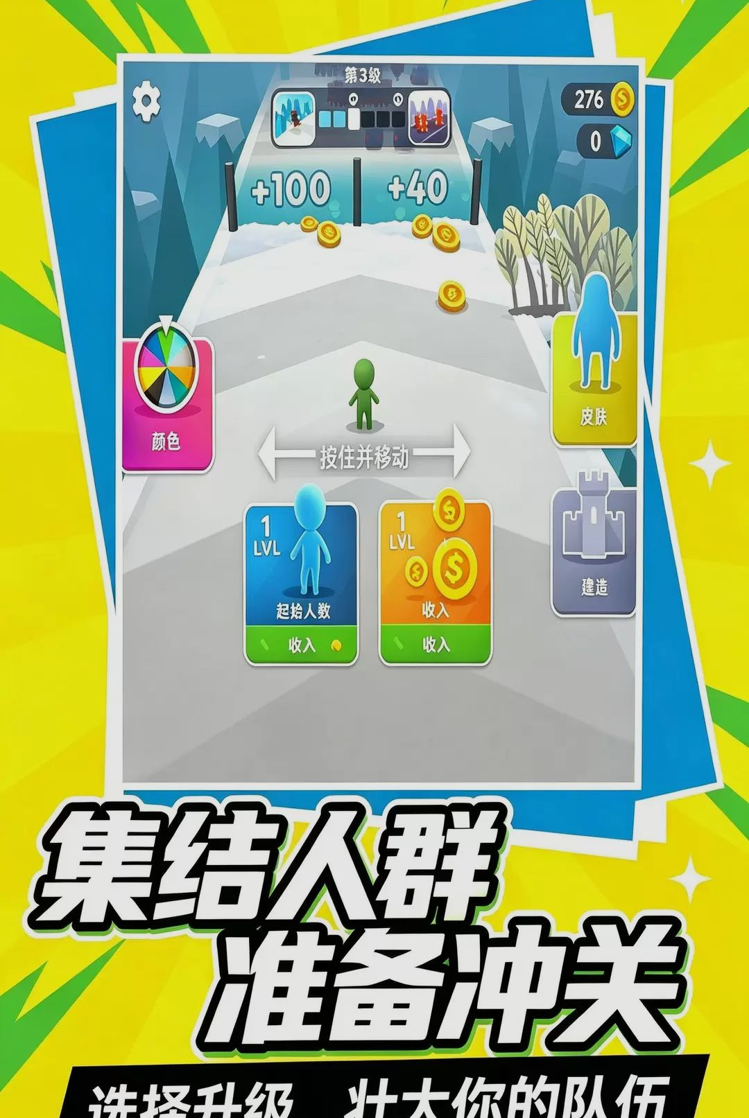 �´�һ��Ӯ-Ȥζ�������ֽ�ͼ1