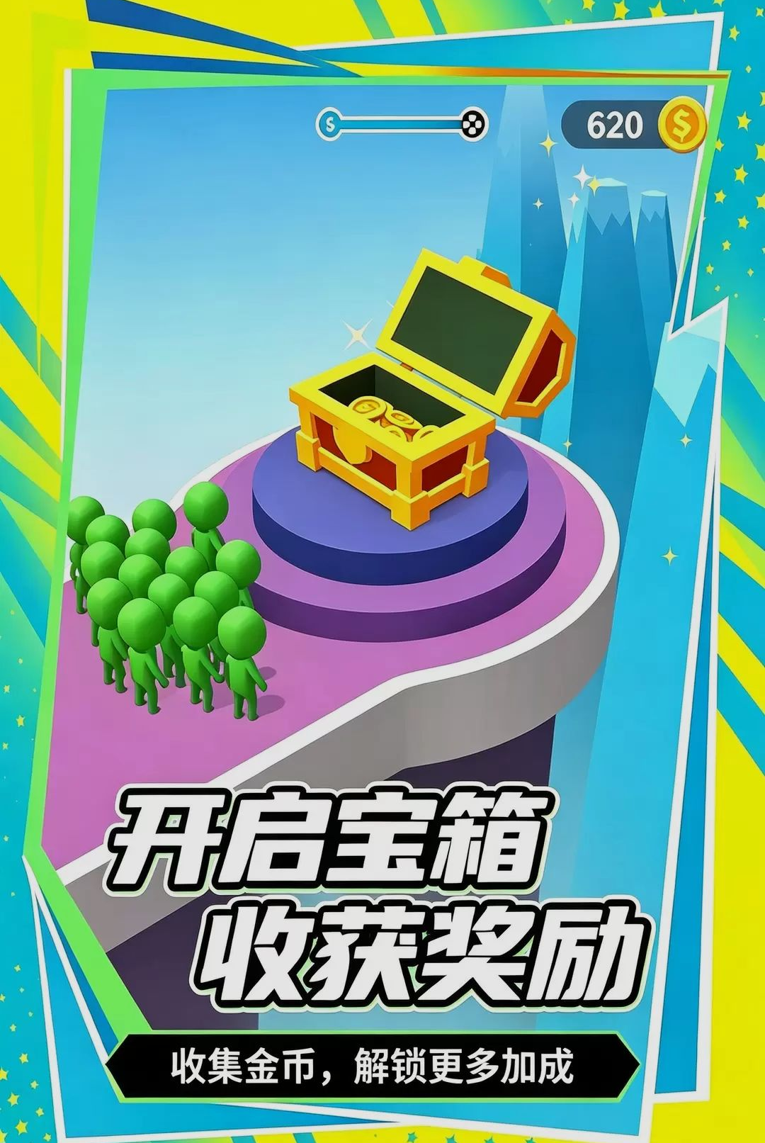 �´�һ��Ӯ-Ȥζ�������ֽ�ͼ0