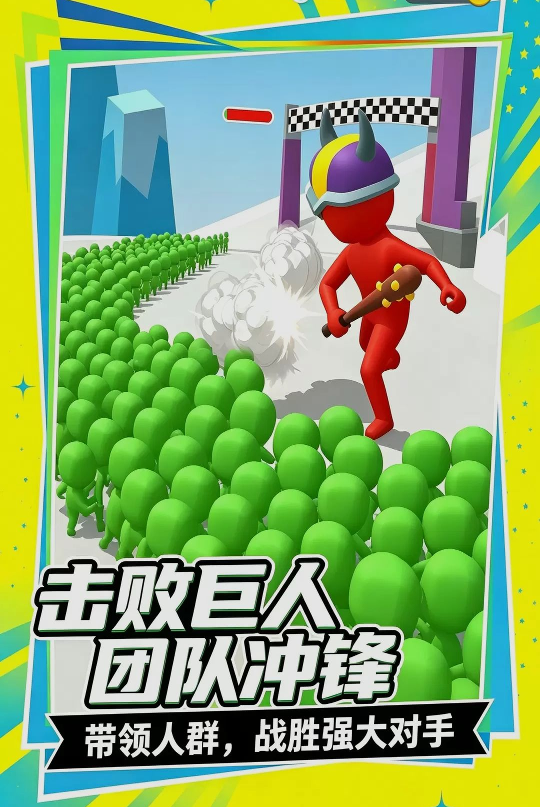 �´�һ��Ӯ-Ȥζ�������ֽ�ͼ4