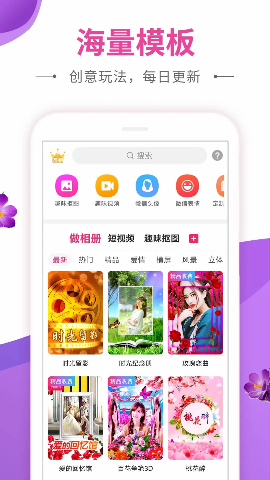 ������ ��׿�� ����