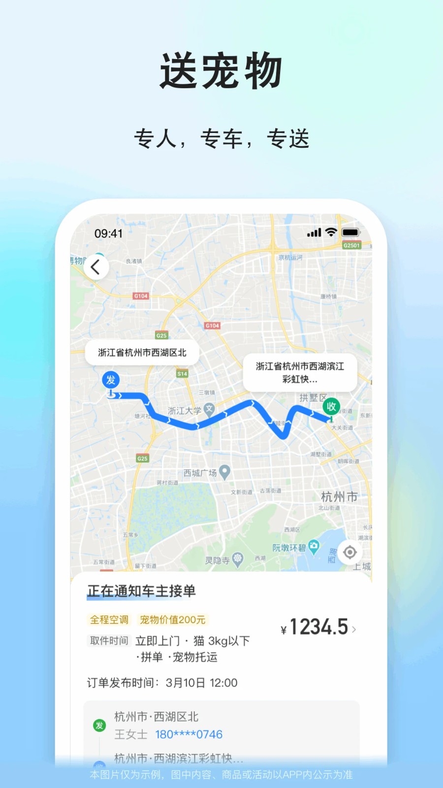 ˳�糵��ʻ���а��� ��׿�� ���ذ�װ�̳�