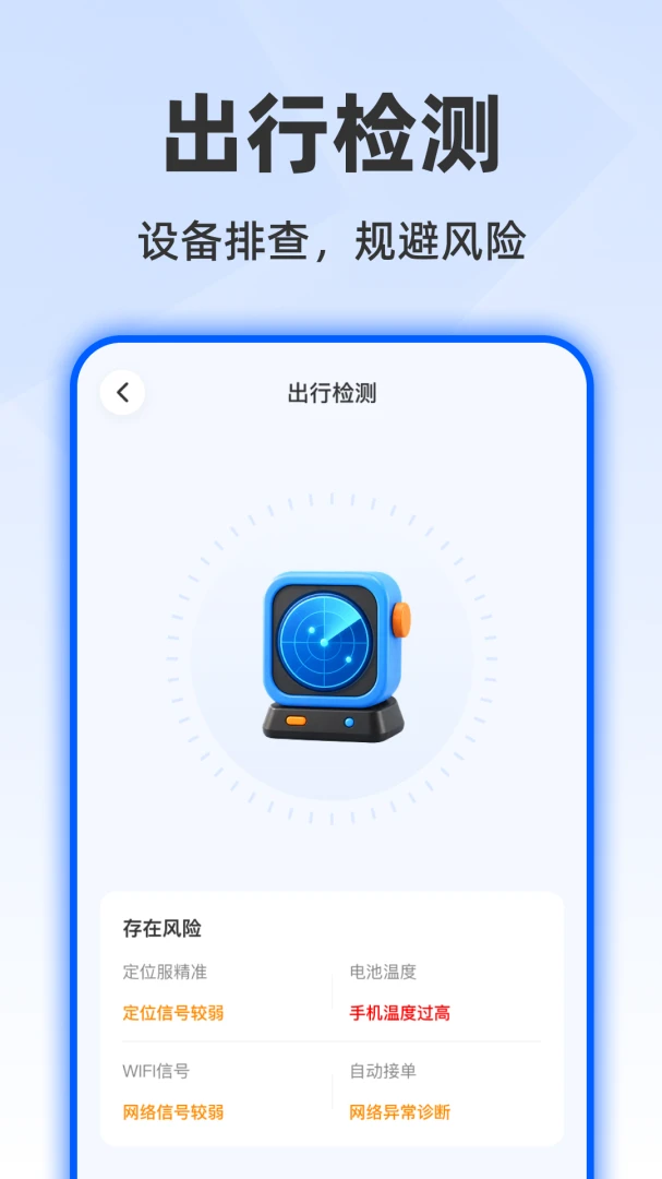 ˳�糵��ʻ���а���-�����ӵ����߽�ͼ2