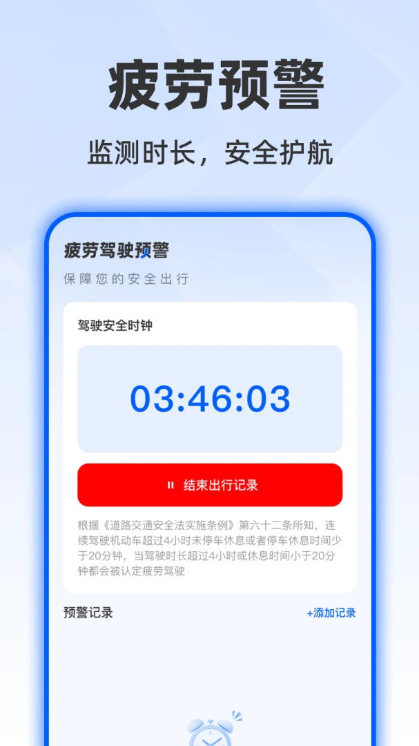 ˳�糵��ʻ���а���-�����ӵ����߽�ͼ1