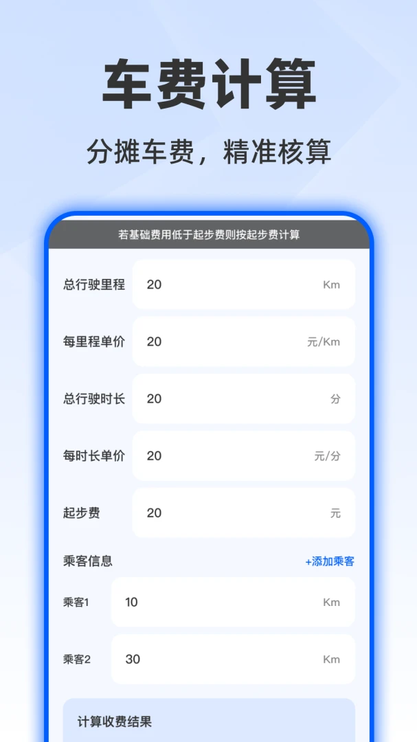 ˳�糵��ʻ���а���-�����ӵ����߽�ͼ0