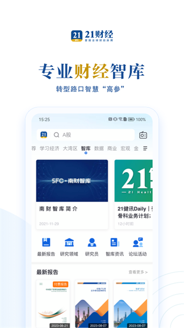 21�ƾ� ��׿�� ����