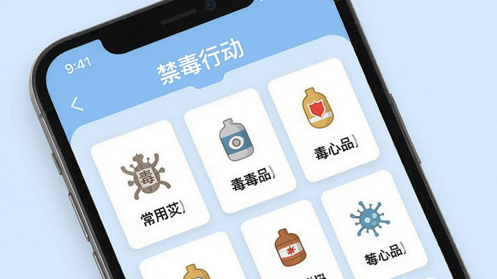 һ��չʾ�������ж���APP�ڡ�����֪ʶ�⡱ҳ���ͼƬ���������ֻ���Ļ��ʾ���ֶ�Ʒ���࿨Ƭ����Ƭ���г����Ķ�Ʒ���ƺͼ򵥵�ͼ�꣬����Ϊ����ɫ����������������ִ���ƽ�����ʸɾ�