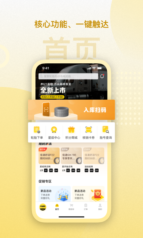 Ӯ��һ�� ��׿�� �����ͼ
