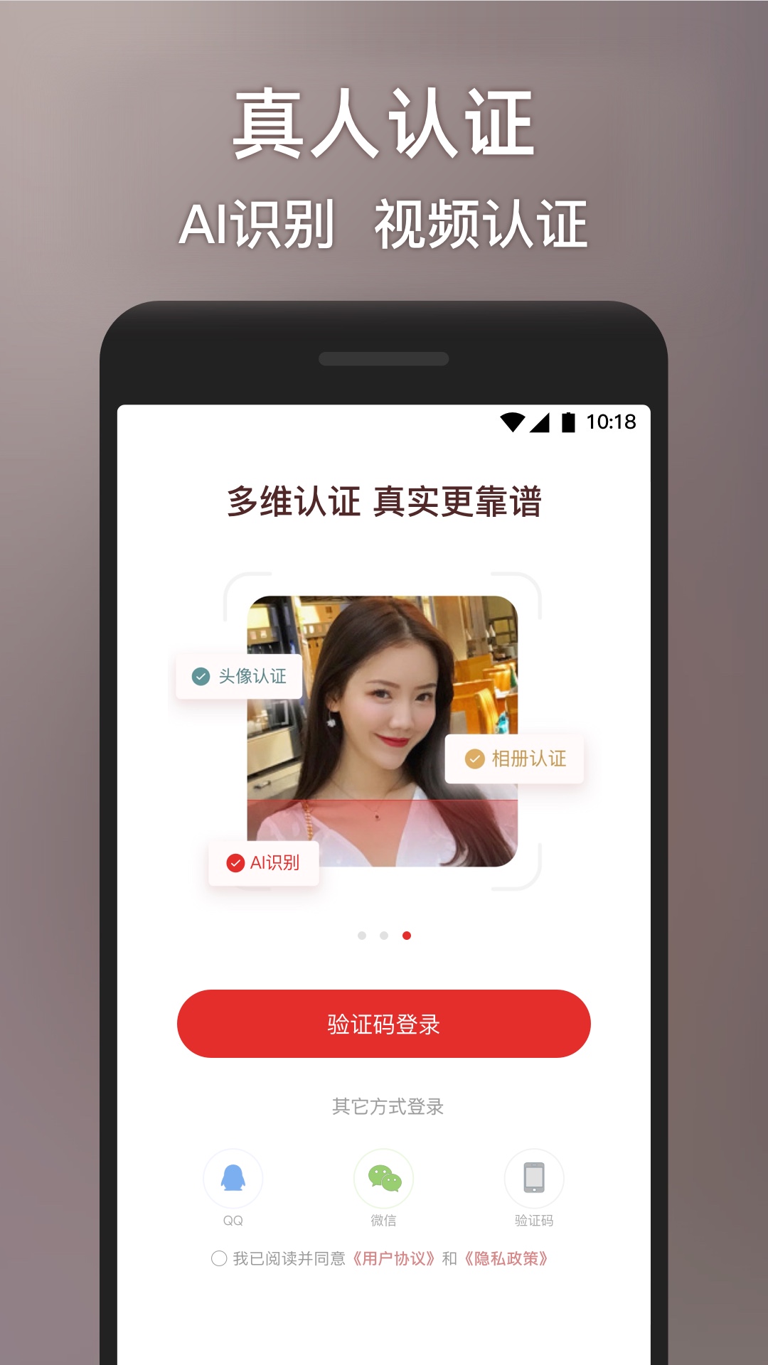 甜心世界-社交聊天交友截图1