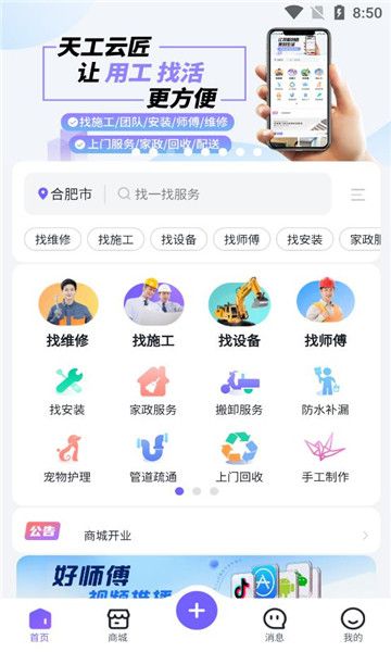 �칤�ƽ� ��׿�� �����ͼ