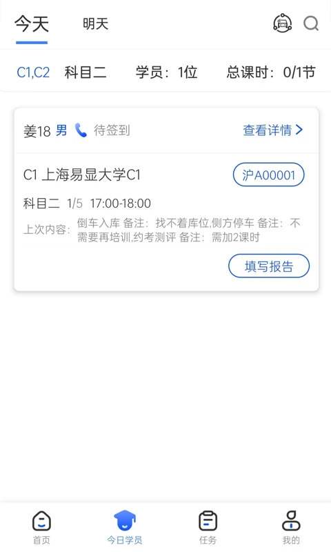 ���ֽ�ְ��-��ʦ��ְ��Ƹ��ͼ2
