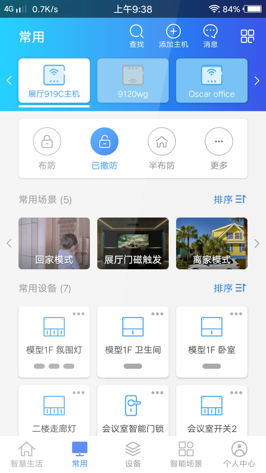 ʱ���� ��׿�� Ӧ�ý����ͼ