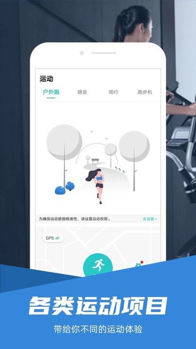 �滪�˶�App�����ͼ ��׿��