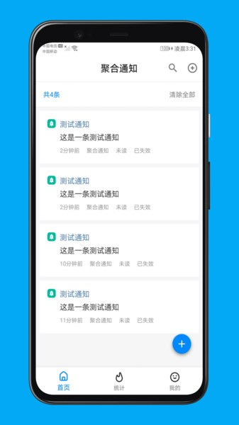 �Ļ��ۺ���Ϣ ��׿�� �����ͼ