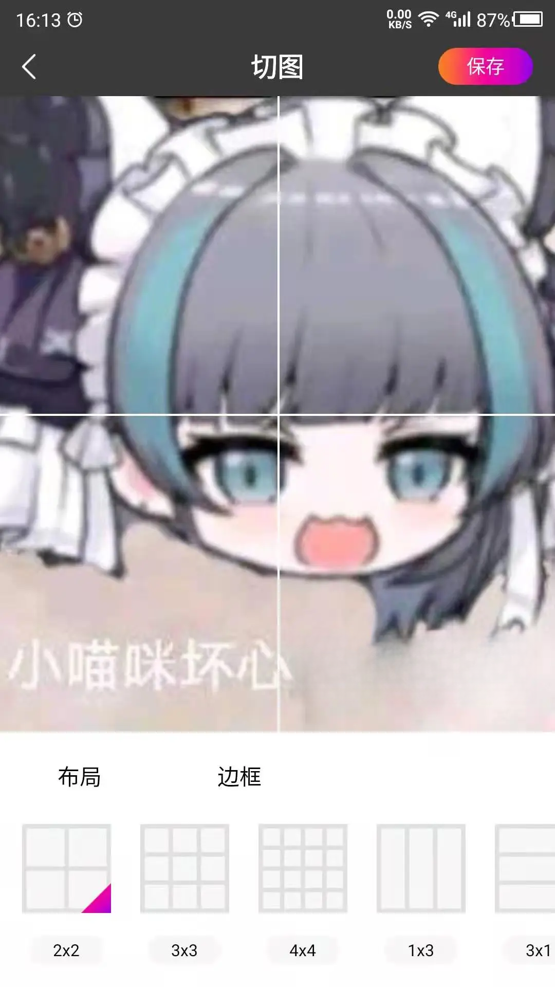 ��ͼ-�ֻ���ͼ���߽�ͼ1