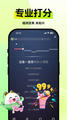 Yami星球 安卓版 界面截图
