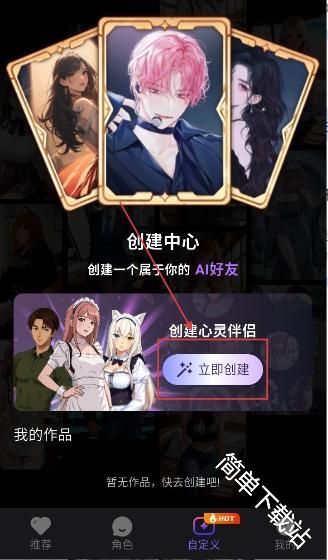 Yami星球 安卓版 下载